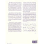 Gammes et Arpèges en Trois Cahiers 1 saxofoon